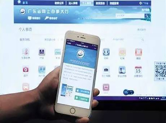 全省率先！潮州市民办事可用电脑轻松操作.jpg