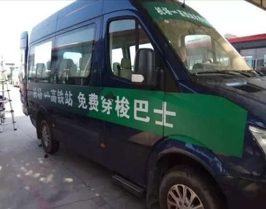 高铁潮汕站─潮汕机场开通免费接驳车！半小时一班.jpg