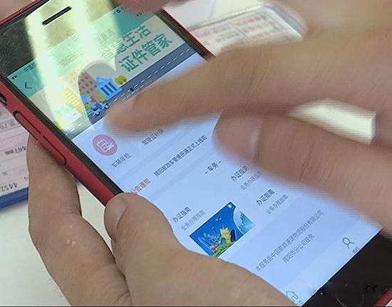 好消息，揭阳新车六年免检、驾驶证补换证等业务用微信就可以申报了！.jpg