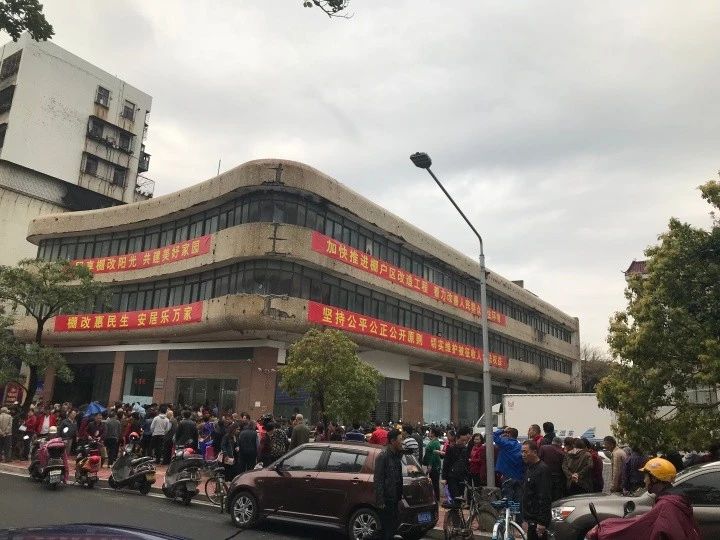 乌桥岛棚户区预征收产权调换昨日启动.jpg