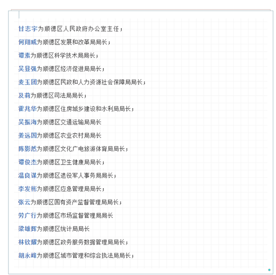 微信图片_20190311091627.png