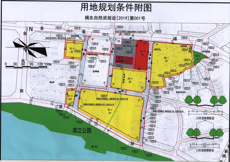 最新！揭阳糖厂地块以8.1亿出让！.jpg