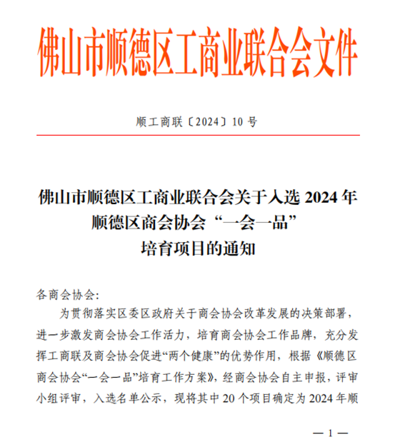 微信图片_20240805160400.png